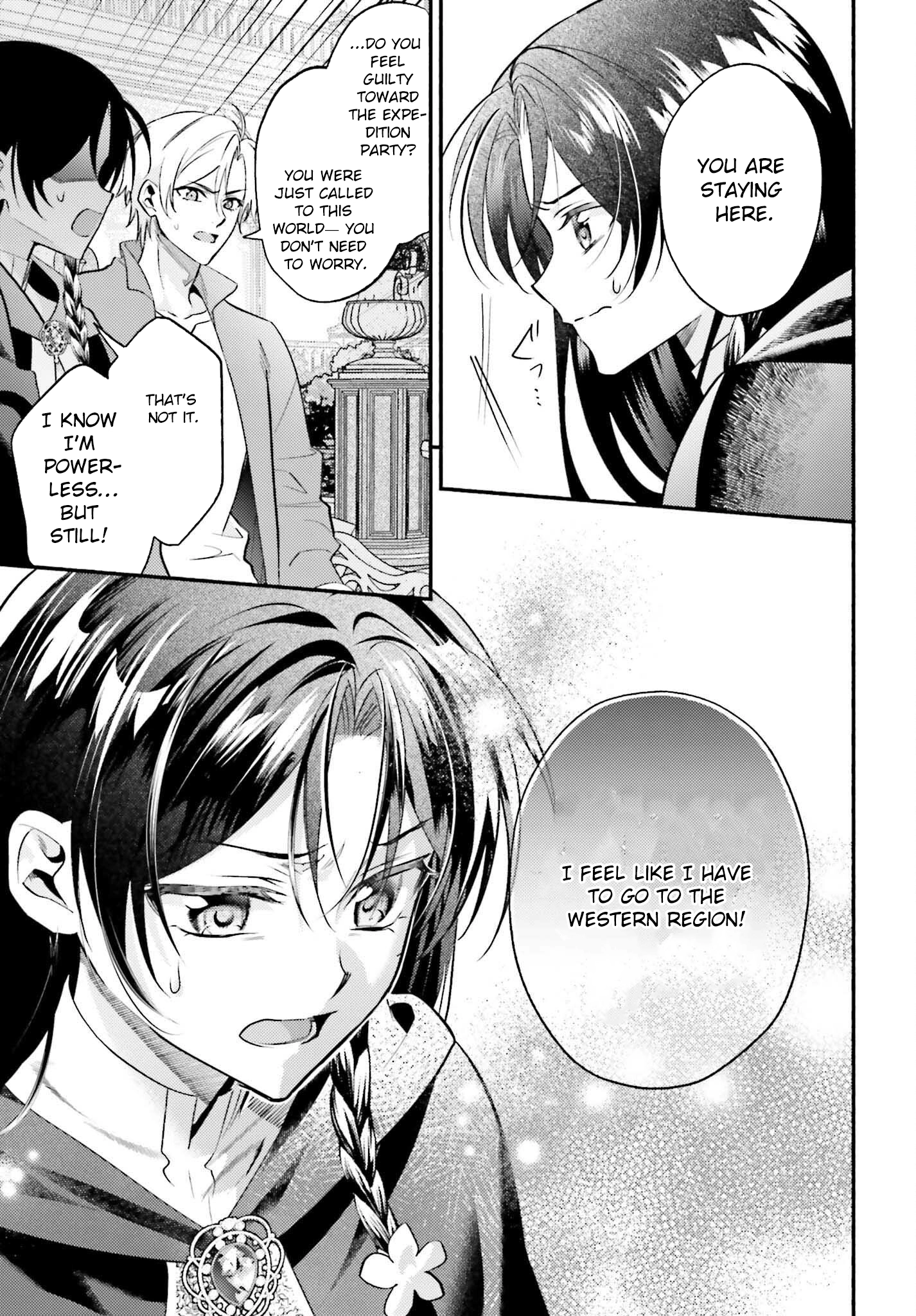 The Neglected Saint, Once a Legendary Witch, Is Now Beloved by the Emperor. Chapter 7 - . Page 21